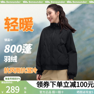 夹克保暖夹棉棉衣冬装 棉服短款 2025新款 蕉下气绒服轻薄外套女冬季
