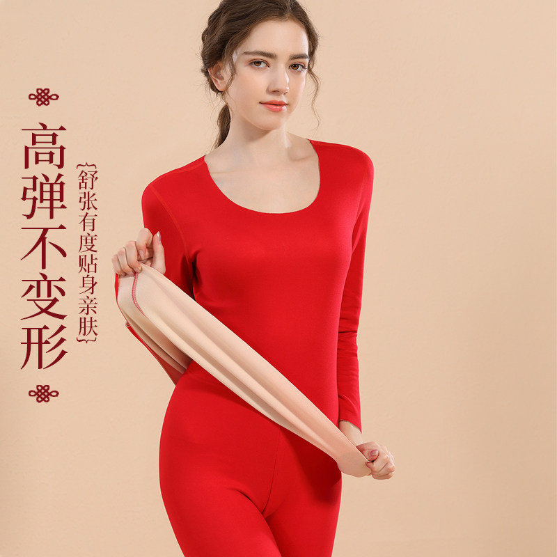 결혼한 해에 큰 빨간 열 속옷 여자 양복 두꺼운 벨벳 독일 무봉합 난방 순면 가을 옷과 긴 바지