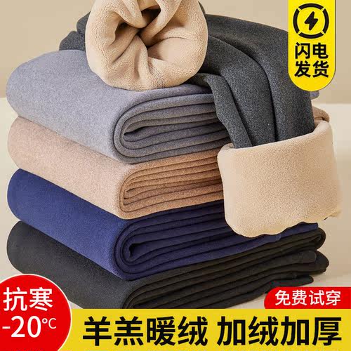 男士保暖裤加厚加绒秋裤发热德绒一体羊羔绒打底棉毛裤线裤冬季 - 封面