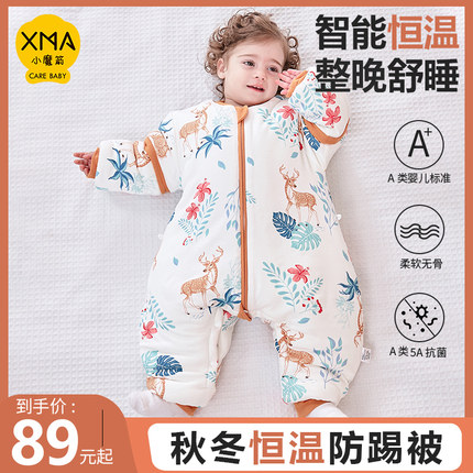 秋冬恒温睡袋婴儿防踢被儿童加厚宝宝春秋分腿纯棉睡袋四季通用