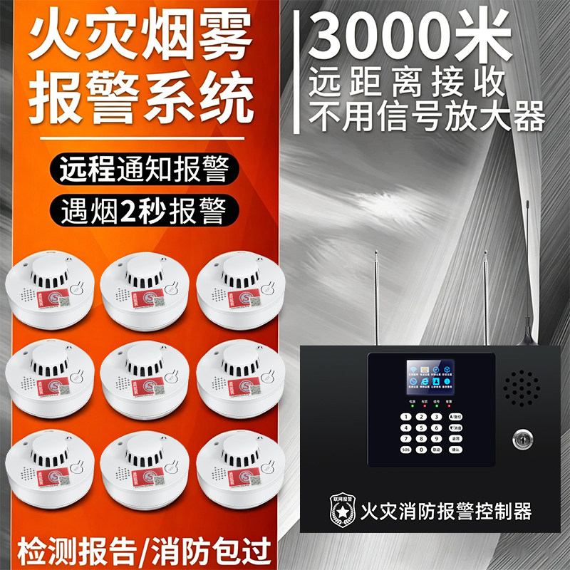 3000米无线传输LORA免布线