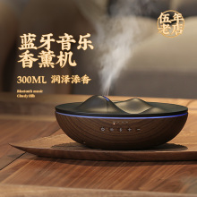 莱歌蓝牙音乐香薰机加湿器助眠香薰灯精油香薰器熏香灯香氛机家用