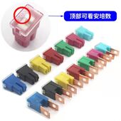 四方形块连接式 车用保险丝进口熔断长短脚大号插片式 平插式 外铜片