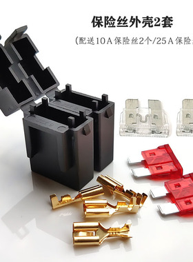 汽车中号保险丝插片底座打火机保险丝盒改加装电器防短路保险管盒