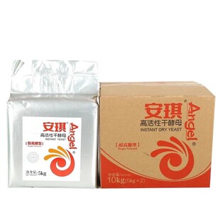 安琪10kg酵母粉大包大低糖/高糖高活性发酵粉馒头包子5KG*2/箱
