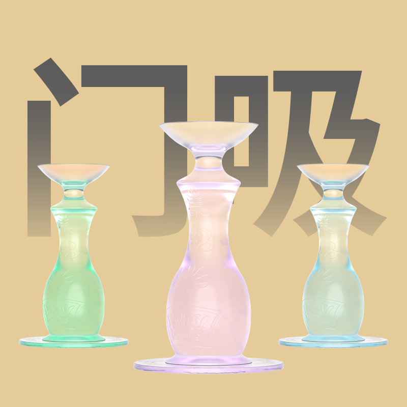 免打孔硅胶门吸门后把手防撞缓冲