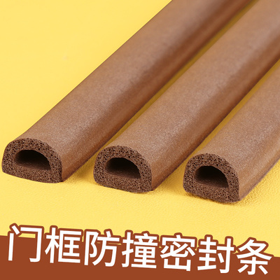 关门防撞缓冲器玻璃推拉门卧室房门衣柜柜门移门密封条静音阻尼器