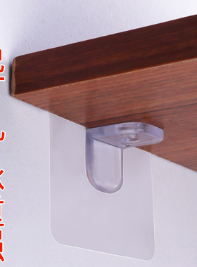 速发创意摆件客厅电分柜酒柜隔板托衣柜橱柜视层搁板固定墙壁免钉