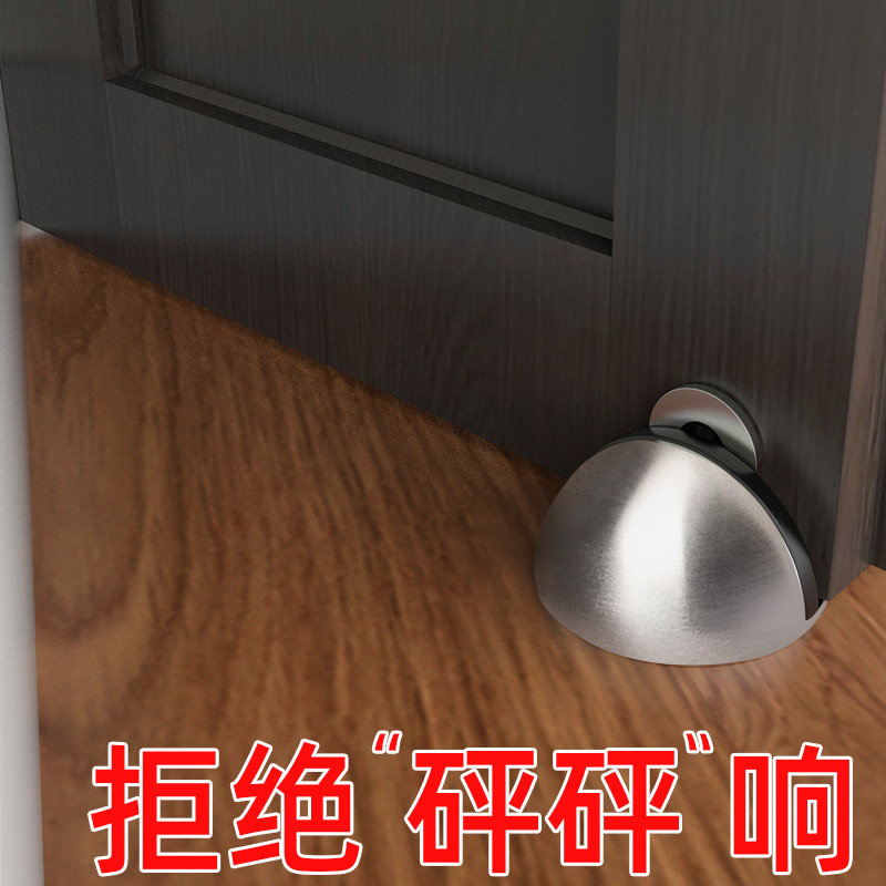 热销防撞门挡房门免打孔门后固定神器卫生间厕所门把手防碰撞强磁