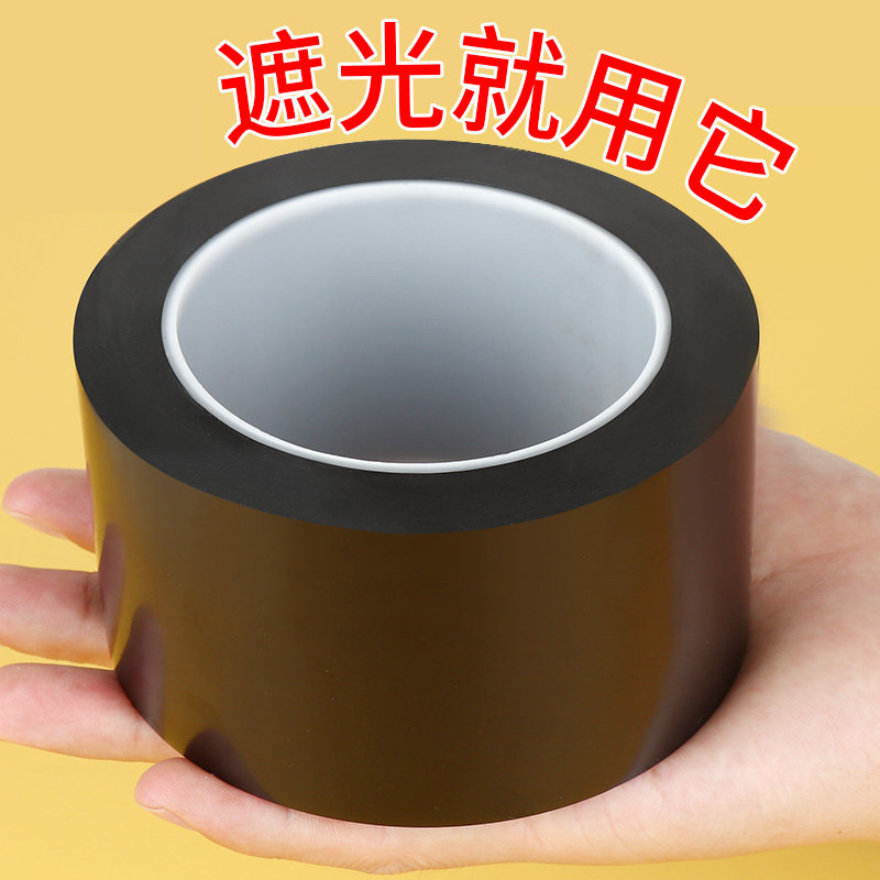 窗户遮光玻璃贴纸防窥视全遮光防走光贴膜窗纸遮阳神器不透光窗贴