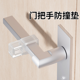 门把手防撞套门把手保护防磕碰不伤墙门阻器强韧耐用加大加厚门吸