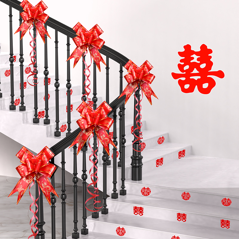 结婚订婚气球装饰拉花彩带婚车婚房婚庆布置道具浪漫氛围拍照彩条