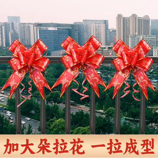 婚房楼梯贴结婚喜字贴纸红纸结婚用拉花喜字结婚专用全套婚房摆件