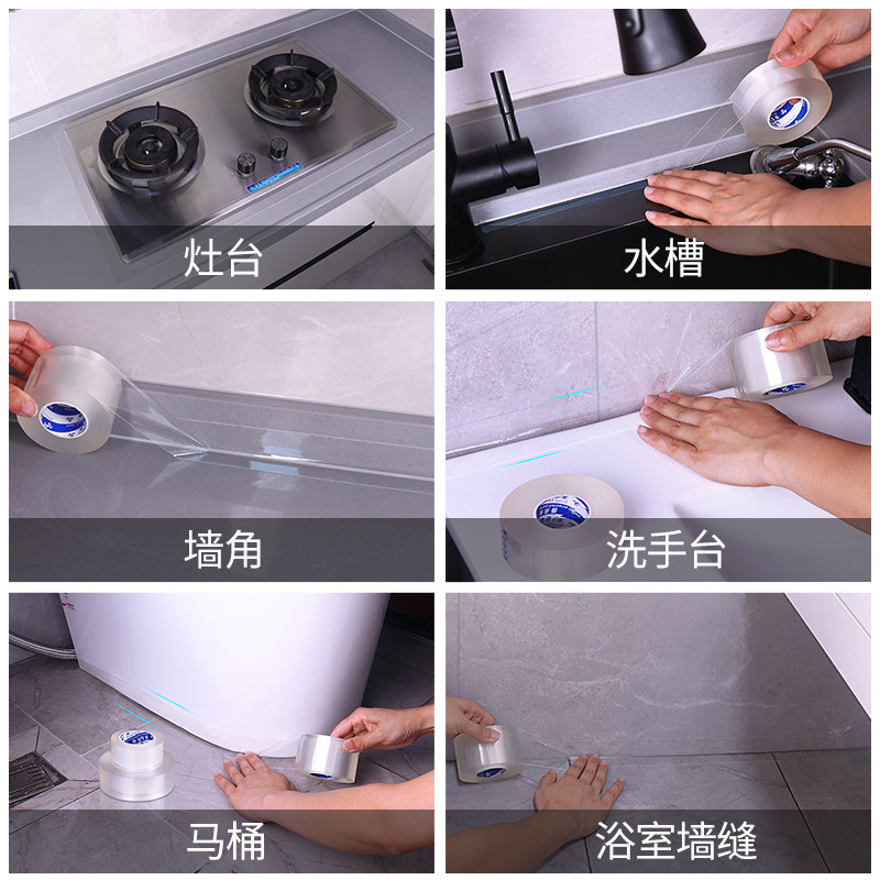 防水贴纸装饰墙贴自粘瓷砖地贴厨房防油卫生间防水防潮防霉美缝贴