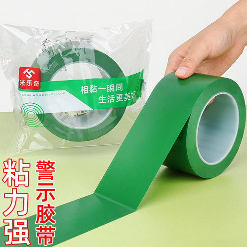 无尘车间区域划分强力高粘度胶带