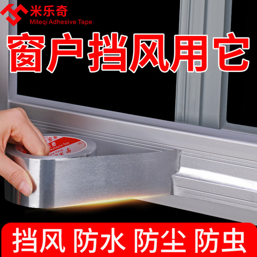 密封条门框边冬季冬天窗户防风保暖防寒防尘胶条汽车降噪隔音神器