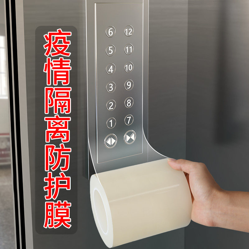 速发防尘罩宿舍布室放假家具盖寝装一修次性透明塑料膜落灰遮尘保