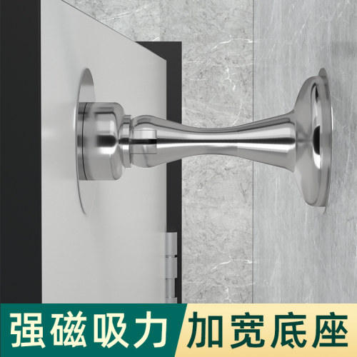门吸磁铁片家用强磁防撞防盗入户门卧室门顶门碰免打孔新款门阻器