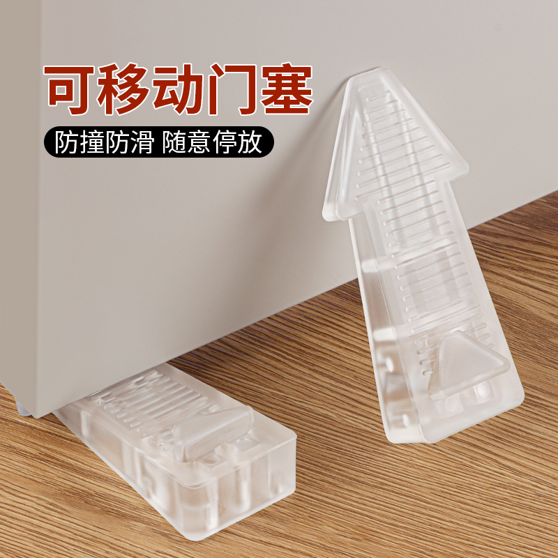 朴涵防盗门门挡阻门器