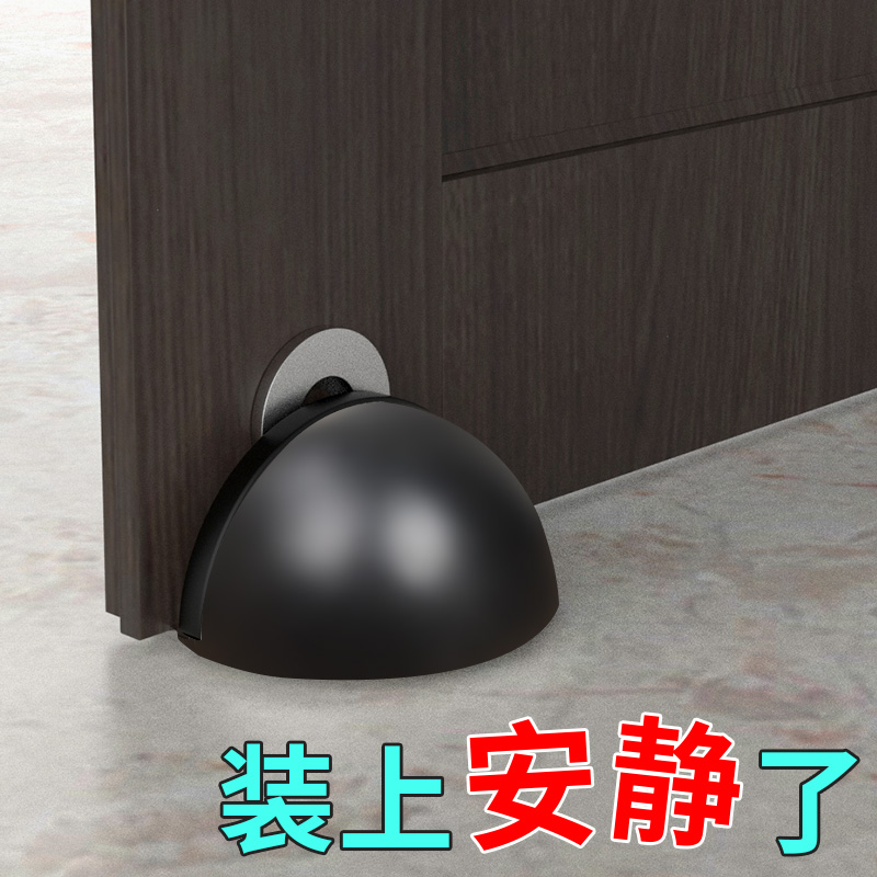 朴涵免打孔新款强磁门吸