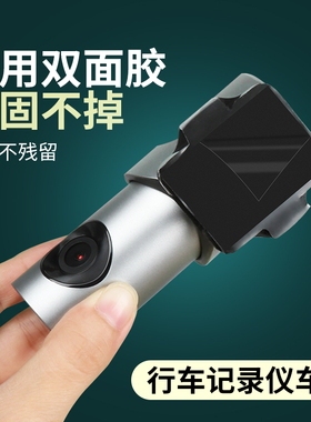 etc专用背胶耐高温防晒汽车用无痕纳米双面胶强力高粘度防水加厚适用于万集建行粤通卡e高速行车记录仪固定贴