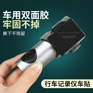 etc专用背胶耐高温防晒汽车用无痕纳米双面胶强力高粘度防水加厚适用于万集建行粤通卡e高速行车记录仪固定贴