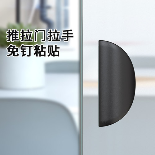 速发玻璃门拉手免手孔台柜户衣窗推拉移门门把打橱柜