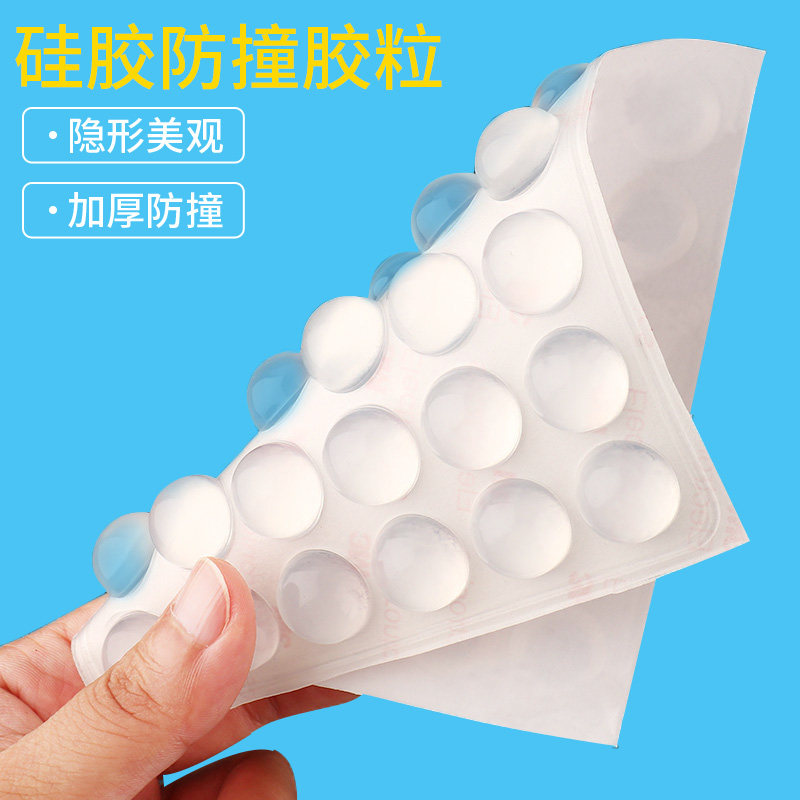 速发防撞门阻挡门器创把手柜门门后磕防碰缓冲静音免打孔门塞门意