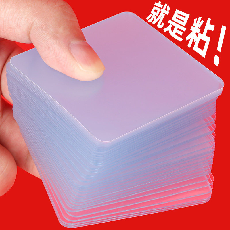 速发强力粘贴片e粘度车用双面胶件tc专用车用摆高固定魔术墙贴无