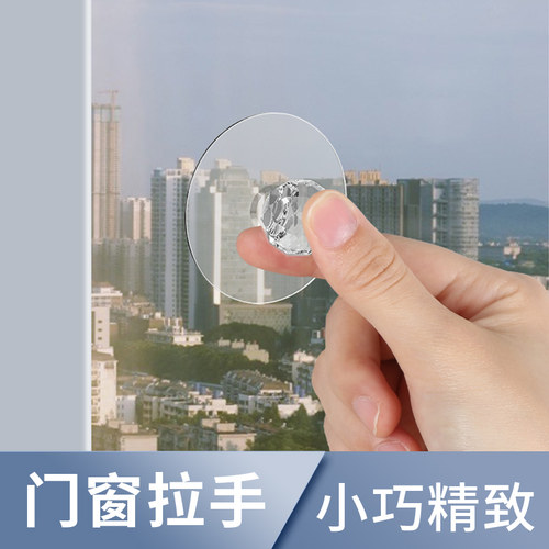 玻璃吸盘拉手免打孔推拉门手柄