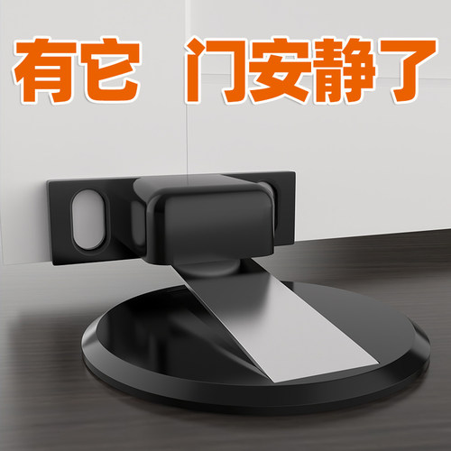 门挡器强磁门吸防盗入户大门免打孔防撞门碰防风固定神器创意门阻