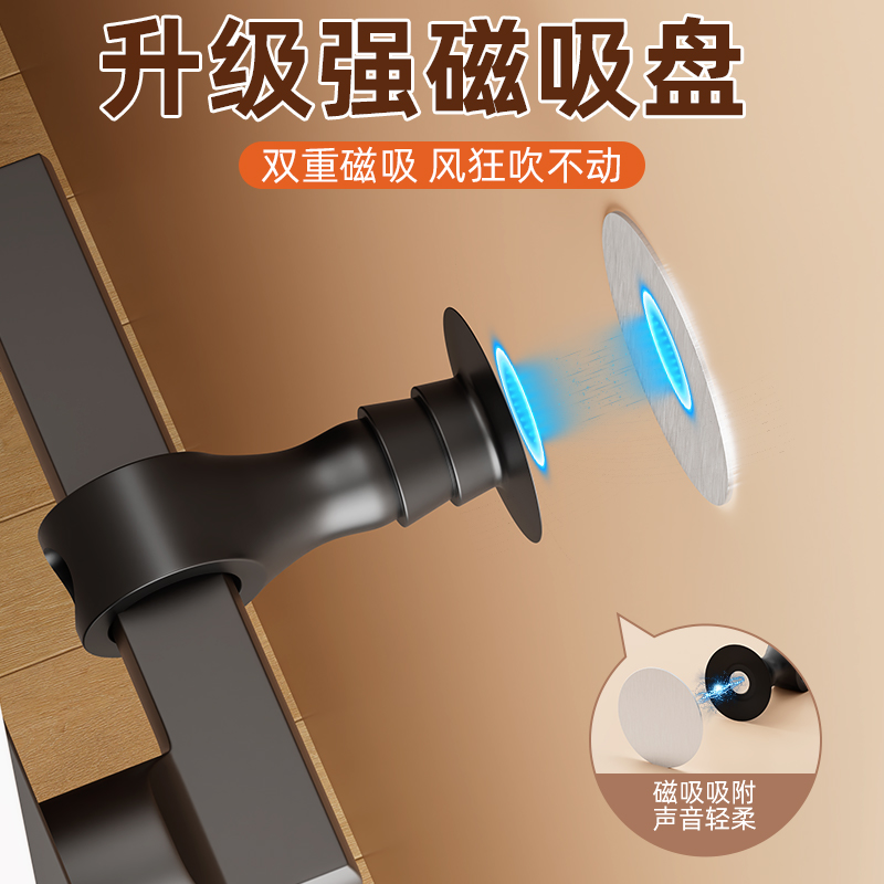 门把磁力门挡免打孔门塞阻门器磁吸防风门挡强磁铁门后防撞门挡器