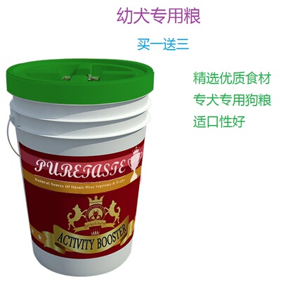 柯基幼犬挑食美毛皇家狗粮