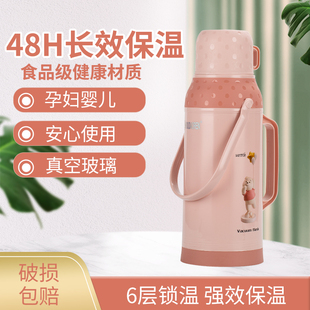 小号家用热水瓶学生宿舍用暖壶玻璃内胆老式保温壶茶瓶外壳2升5磅