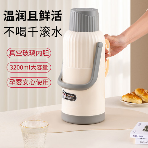 超长保温家用热水瓶老式热水瓶大号学生暖瓶宿舍用开水瓶外壳3.2L