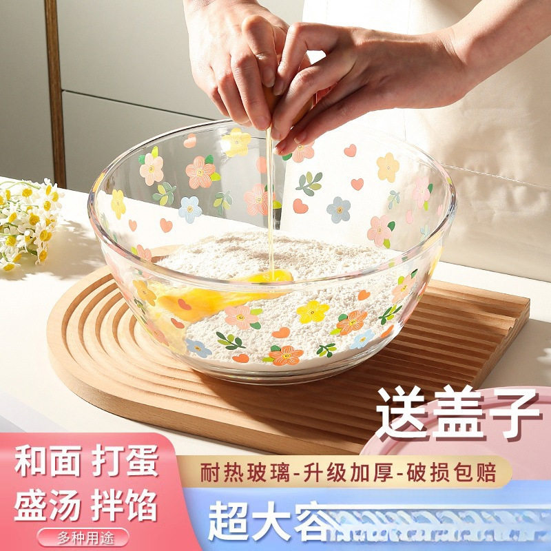 玻璃碗和面盆家用大号沙拉碗大碗其它