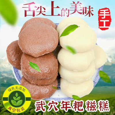 手工红高粱真空装湖北糯米