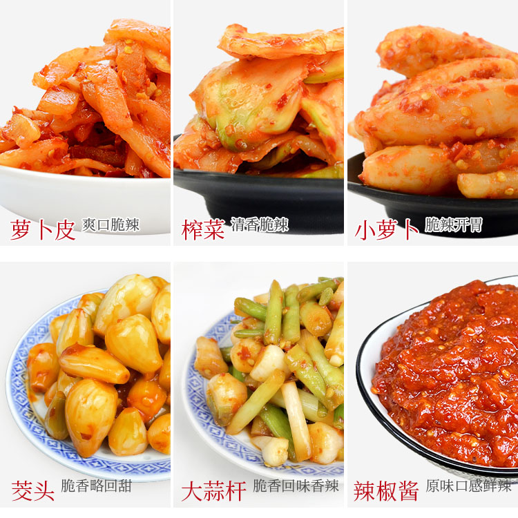 湖北特产武穴王雪芬腌制黄瓜萝卜丁条大蒜头小萝卜皮手剁椒辣椒酱
