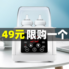 志高温奶器消毒器二合一暖奶器热奶神器婴儿智能保温奶瓶恒温加热
