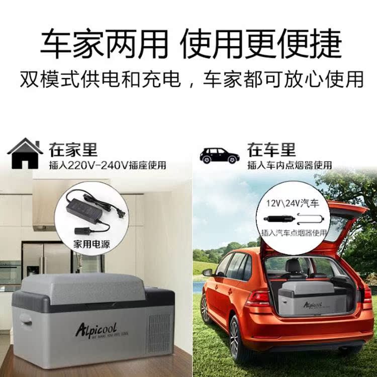 车载迷你带冷冻12v制冷冷藏小冰箱券后898.40元