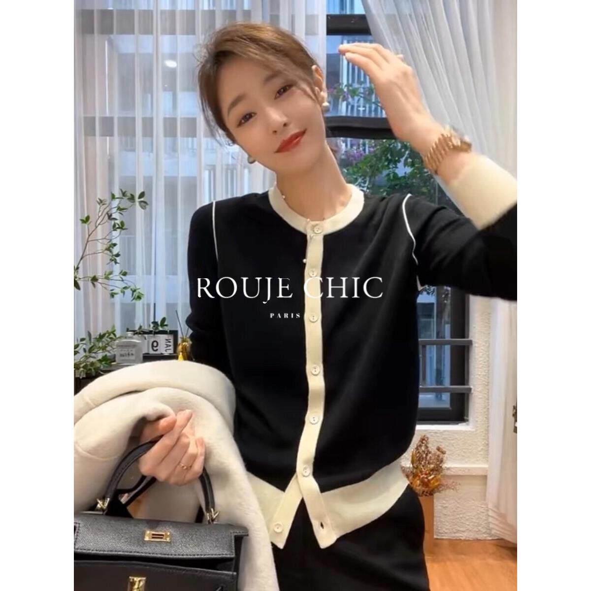法国rouje chic秋冬季法式时尚撞色圆领针织开衫毛衣女百搭打底衫