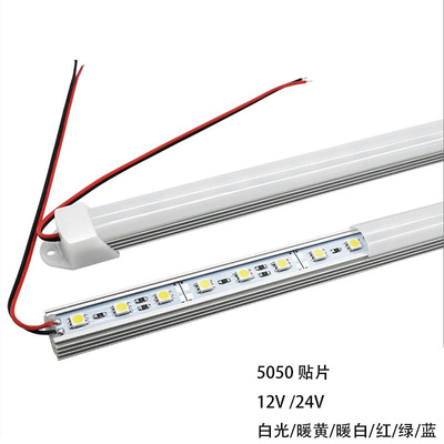 LED机床照明硬灯条珠宝货柜灯带