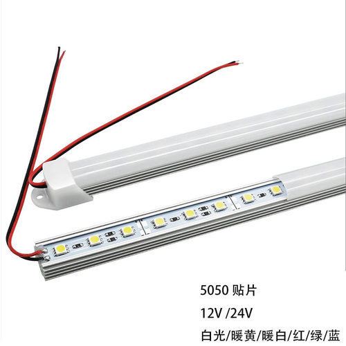 LED机床照明硬灯条珠宝货柜灯带