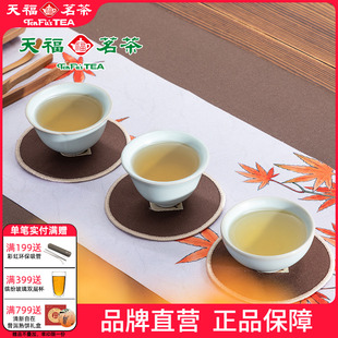 家用 陶瓷 个人杯 品茗杯 功夫茶具 汝窑花瓣对杯 天福茗茶 茶杯