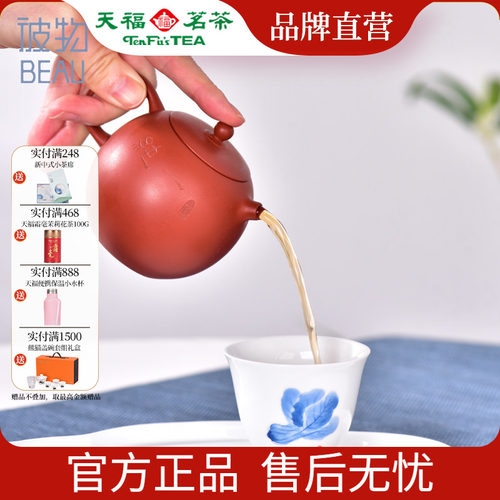台湾陆羽朱泥西施壶刻字功夫茶具