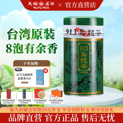 品牌直营 品质保证