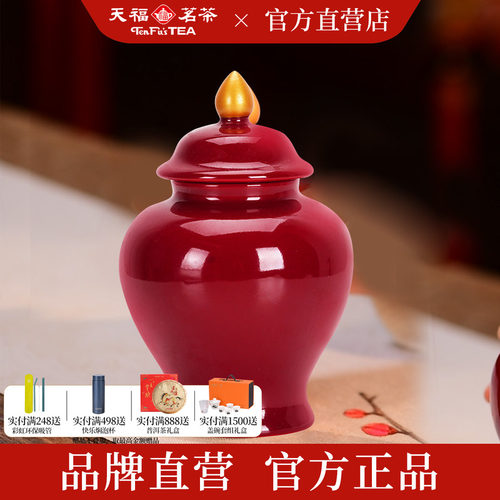 彼物霁红陶瓷将军茶叶罐