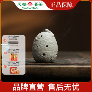 白玉段巳蛇开运香炉 天福茗茶 段泥家用室内茶室香薰炉