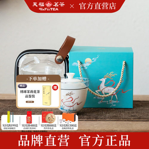 彼物便携式快客杯一人饮茶杯