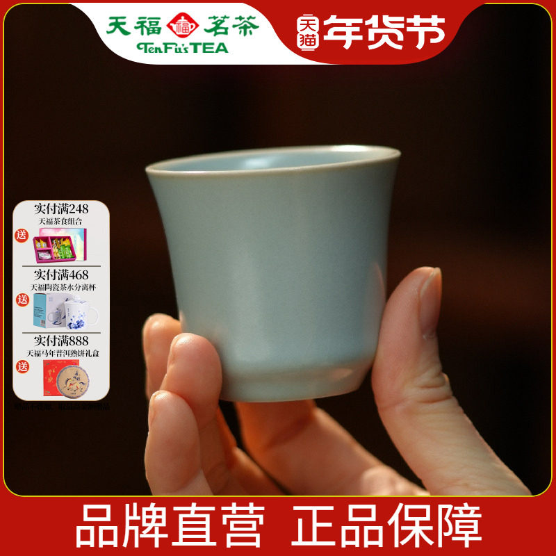 天福彼物 汝窑茶杯主人杯陶瓷冰裂纹功夫茶具品茗杯开片可养,餐饮具,茶杯,淘宝优惠券,粉丝福利购,淘宝优惠卷